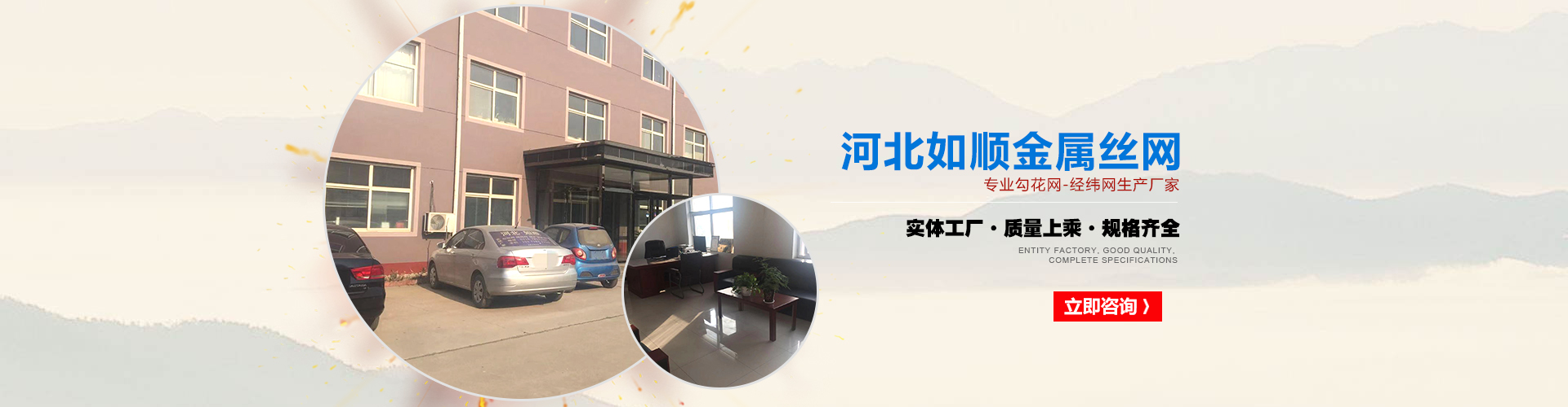 勾花網(wǎng)